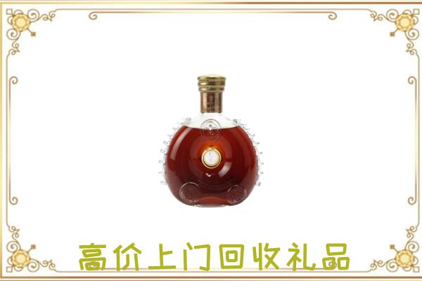 乌海市附近回收路易十三